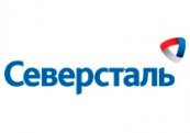 Северсталь